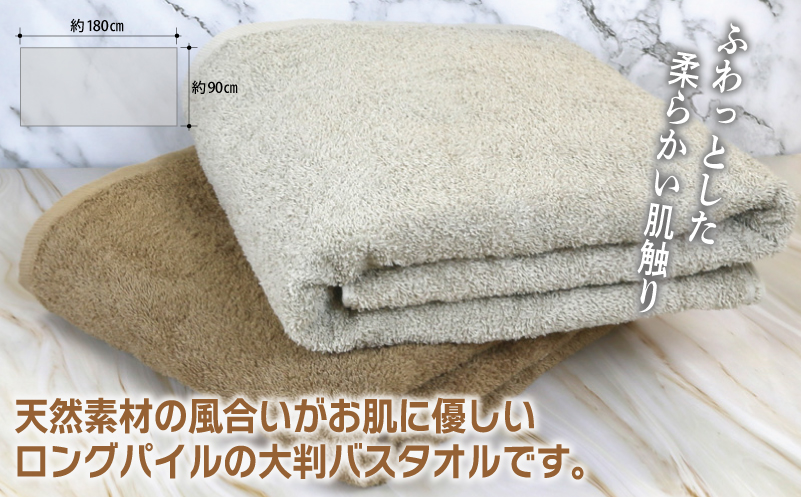 螟ァ蛻、繝舌せ繧ソ繧ェ繝ォ 2譫 90テ180cmシ医ヶ繝ゥ繧ヲ繝ウシ上吶シ繧ク繝・シ峨先ウ牙キ槭ち繧ェ繝ォ 蝗ス逕」 蜷ク豌エ 譎ョ谿オ菴ソ縺 繧キ繝ウ繝励Ν 譌・逕ィ蜩√