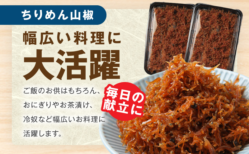 【お中元対応】泉州しらす三昧セット（釜揚げしらす＆ちりめん山椒＆上乾ちりめん）【小分け ちりめん シラス しらす sirasu 海鮮 人気 おすすめ 産地直送】