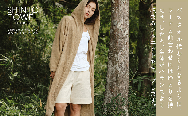SHINTO TOWEL「ユキネ・バスローブ」Mサイズ（カーキ）【オーガニックコットン100% 国産 吸水 普段使い シンプル 日用品 家族 ファミリー】