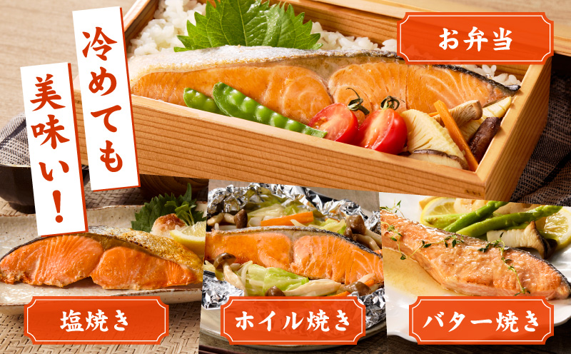 厚切り 銀鮭 切り身 3kg 20切れ前後【TVで紹介 訳あり サイズ不揃い 海鮮 魚介 鮭 さけ しゃけ お弁当 簡単調理 家計応援】