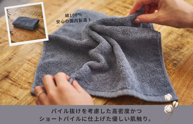 くらしハンドタオル 1枚 ブルーグレー【泉州タオル たおる 国産 吸水 普段使い シンプル 日用品 家族 ファミリー】
