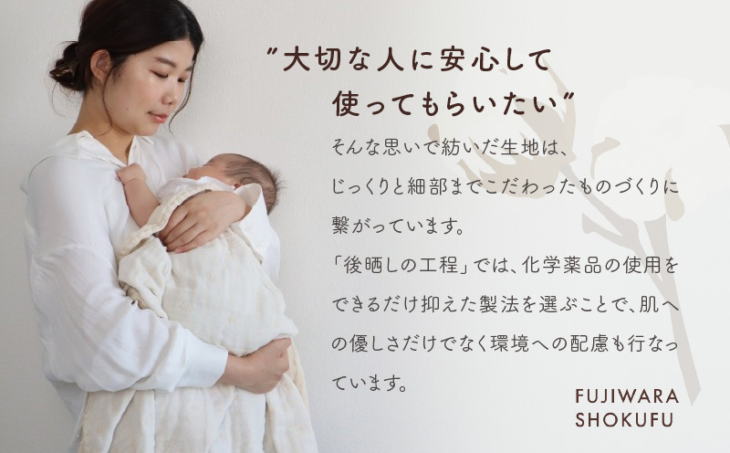 【ハニカム織】泉州南部織 ハニカム織バスタオル4枚セット