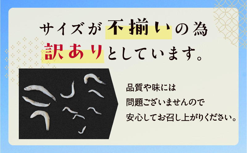 【定期便】 釜揚げしらす 700g 全2回 【2026年3月＆2026年6月発送 訳あり 簡易包装 家庭用 完全無添加 うす塩仕立て】