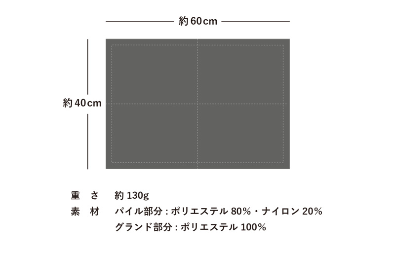 【スピード発送】風のないドライヤー バスマット2枚セット チャコールグレー【吸水マット バスマット 速乾 足ふき 吸水 脱衣所 風呂 速乾バスマット 洗濯機対応 生活雑貨 日用品 大阪 泉佐野 大阪府 泉佐野市】