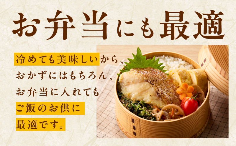 ã¡ã㱠西京挬ã 120gÃ12åããçæ æµ·ç£ç© é æ£è 西京çŒã å³å å°åã ãé
ã®ã㊠蚳ãã ãµã€ãºäžæã åã身 å·å å€§éª æ³äœé 倧éªåº æ³äœéåžã