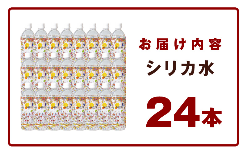 ãå§åçäŒæ¥åªåãALOHAS ã·ãªã«æ°Ž åèš12L (500mlÃ24æ¬å
¥ã)