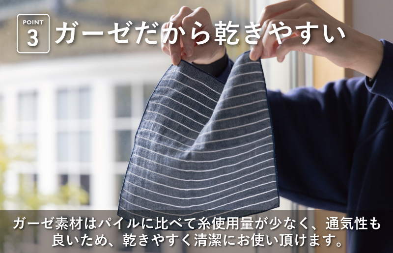 【スピード発送】ポケットがふくらまない 3重ガーゼハンカチ ネイビーストライプ 1枚