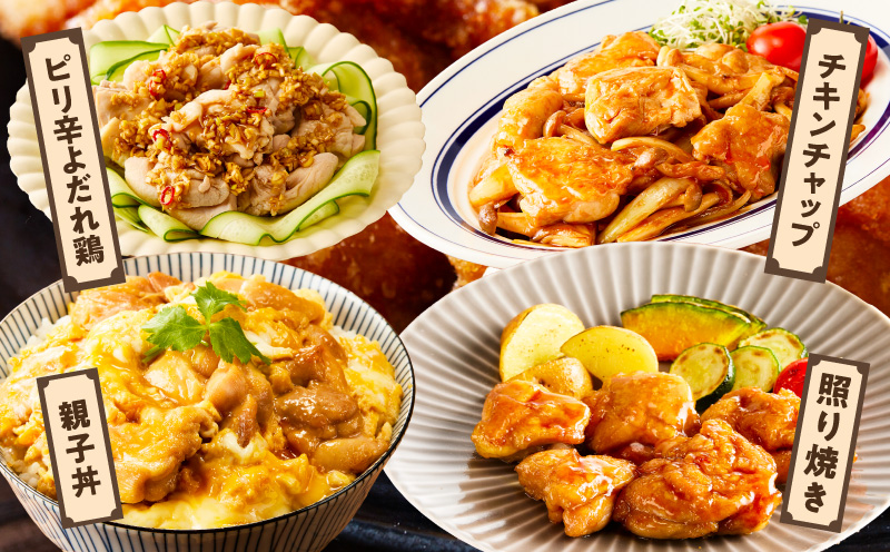 【カット済み】国産 鶏肉もも 3kg【氷温熟成×極味付け 小分け とり もも 簡単調理 唐揚げ 親子丼 家計応援】