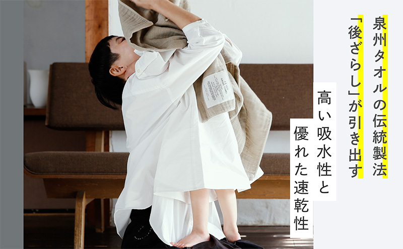 SHINTO TOWEL「2.5重ガーゼ・バスタオル」Mサイズ（ネイビー）2枚セット 【オーガニックコットン100% 国産 吸水 普段使い シンプル 日用品 家族 ファミリー】
