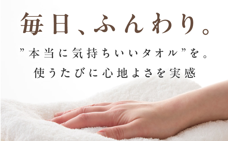 ホワイト＆ナチュラル バスタオル 6枚【ホテル仕様 上質 厚手 吸水性 泉州タオル たおる ギフト 国産】
