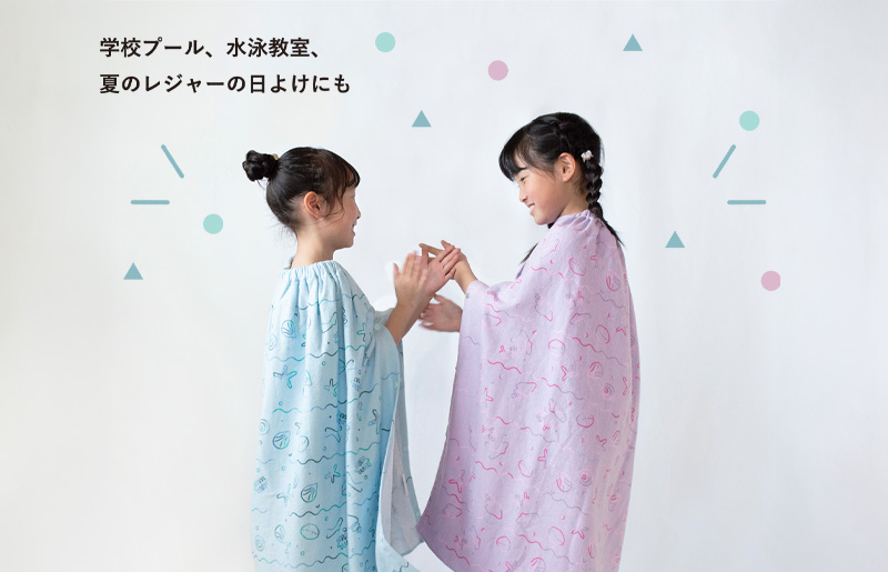 【スピード発送】プリントガーゼ　キッズラップタオル　フラワーキャット（ベージュ）【タオル たおる 日用品 吸水 普段使い シンプル 日用品 家族 ファミリー】