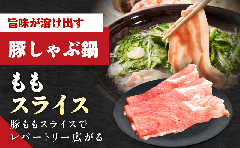 国産 豚肉 4種 総量 1.2kg【300g×4P 氷温熟成×極味付け 小分け ぶたにく 普段使い 野菜炒め】