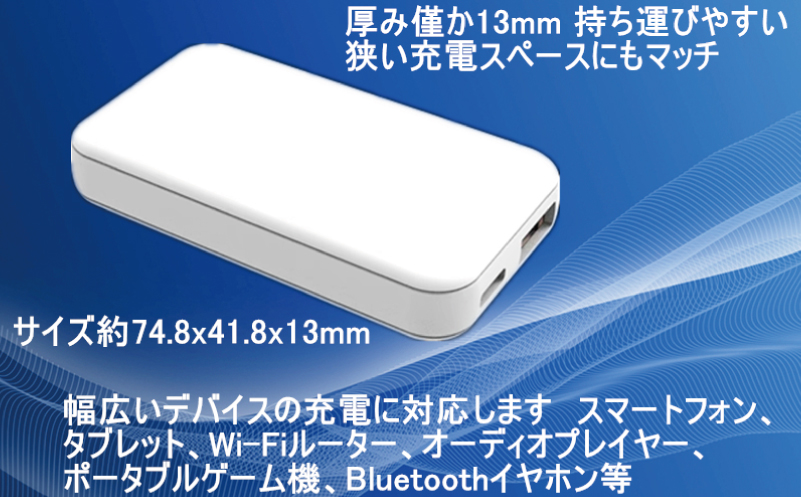 急速充電器 PD 20W USB Type-A＆Type-C スマートフォン対応【超薄型 GaN タイプA タイプC スマホ】