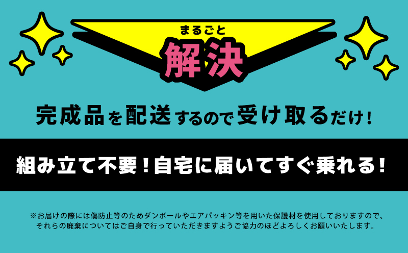700Cクロスバイク HEADxCHACLE BIRTH 21S  ブラック【自転車 完成品 組み立て不要 アウトドア サイクリング じてんしゃ 通勤 通学 新生活】