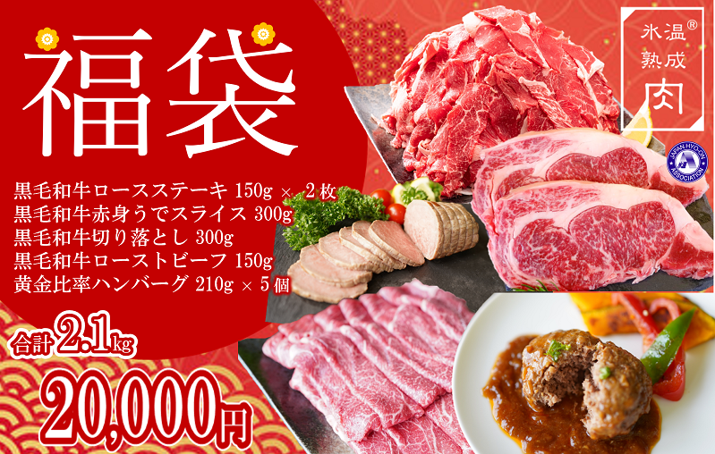 SS01 松阪牛厚切りサーロインステーキ 300ｇ 三重県 名産 大台町 JGAP認定 瀬古食品 松阪肉 お取り寄せグルメ 冷凍