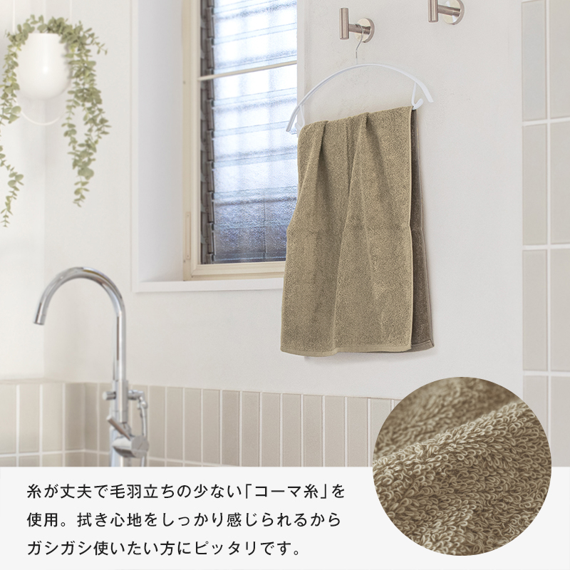 ミニバスタオル 6枚セット（モカブラウン） 【フェイスタオル 以上 バスタオル 未満 泉州タオル 吸水 普段使い シンプル 日用品 たおる】