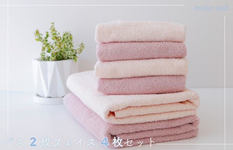 ムコタオル デイリー バスタオル2枚 フェイスタオル4枚セット