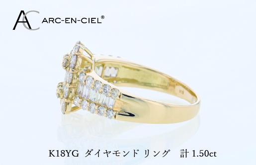 アルカンシェル K18YGダイヤリング（計 1.50ct）【鑑別書付き ジュエリー プレゼント ギフト ファッション アクセサリー 贈り物 贈答 お祝い 記念日】