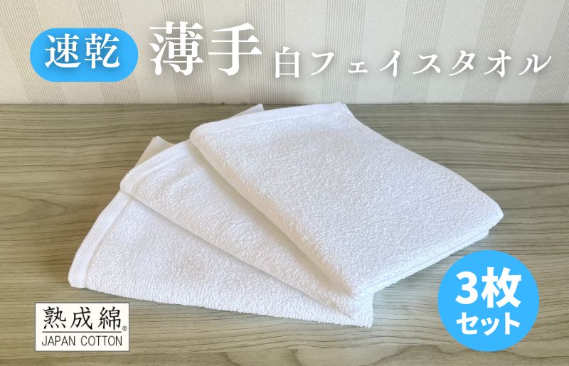 èæçœãã§ã€ã¹ã¿ãªã« 3æã»ãã åœå
è£œé æ³å·ã¿ãªã«