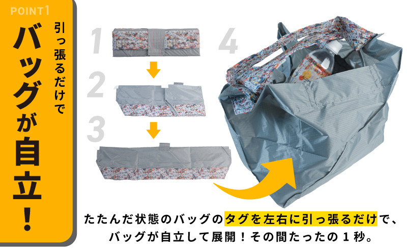 ALOHAS ORIBAエコバッグ Lサイズ Gray【超軽量 極薄 コンパクト 折りたたみ 耐荷重】