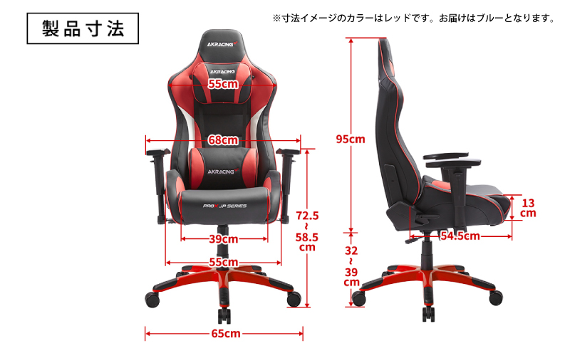 AKRacing Pro-X Gaming Chair (Blue) JP エーケーレーシング ゲーミングチェア（ヘッドレスト・ランバーサポート付き）