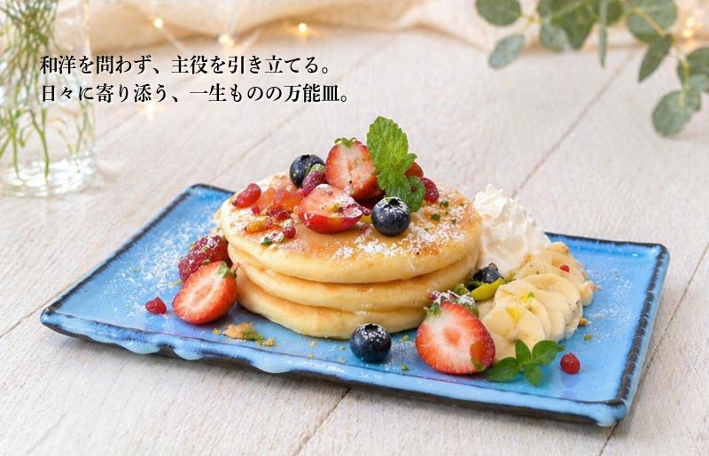 泉州ブルーに育つ貫入の美。万能長角ソーサー（2枚セット）