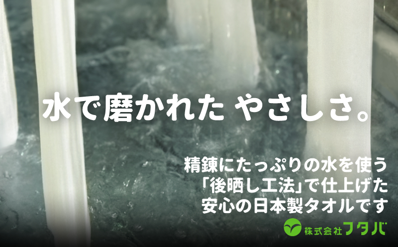 お洗濯がラクチン バスタオル モノトーンカラー おまかせ1枚【泉州タオル 国産 吸水 普段使い シンプル 日用品】