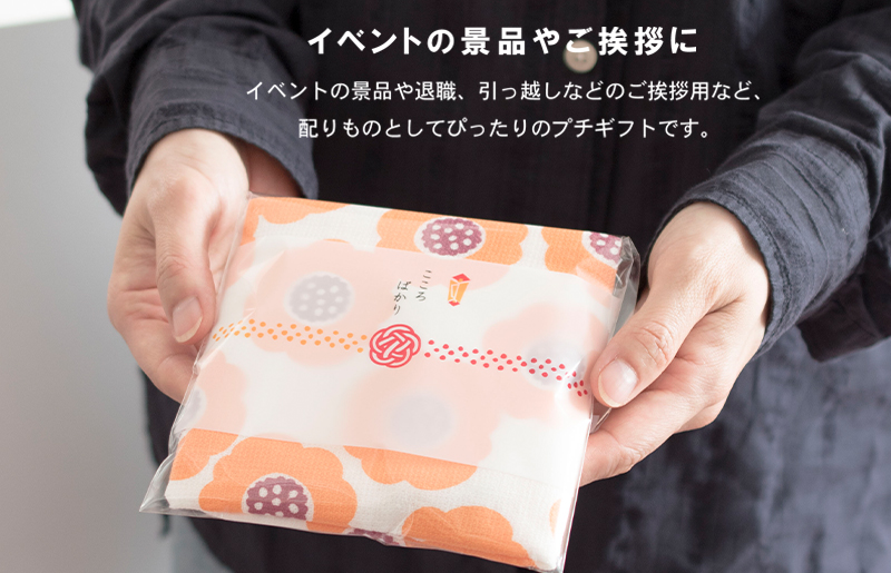 【スピード発送】しあわせを運ぶガーゼハンドタオル（個包装）8枚　クローバー/ピンク【タオル 泉州タオル 吸水 速乾 普段使い 無地 シンプル 日用品 家族 たおる】