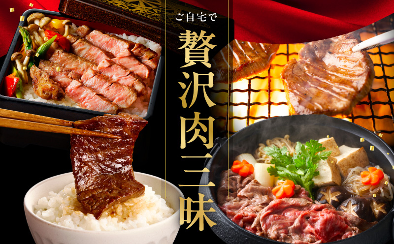 極上福袋 定期便 ゴールドコース 全3回【5種 食べ比べ 牛肉 ステーキ 牛タン 焼肉 しゃぶしゃぶ すき焼き 氷温熟成×極味付け 毎月配送コース】