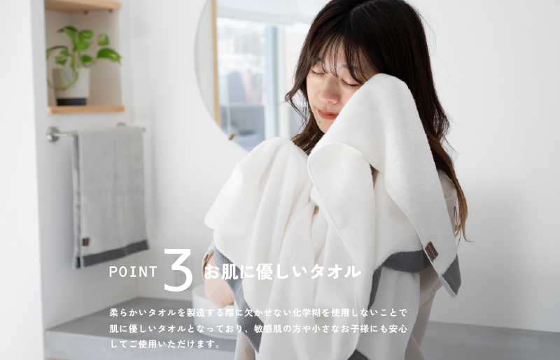 ロイヤルバスタオル ホワイト2枚セット【日本製 泉州タオル 吸水 日用品 たおる 敏感肌】