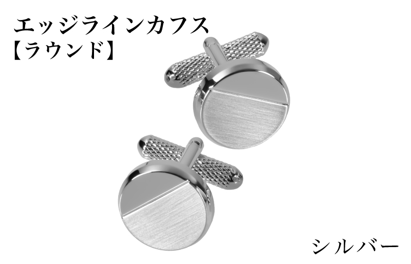エッジラインカフス ラウンド シルバー(代用ロジウムメッキ)