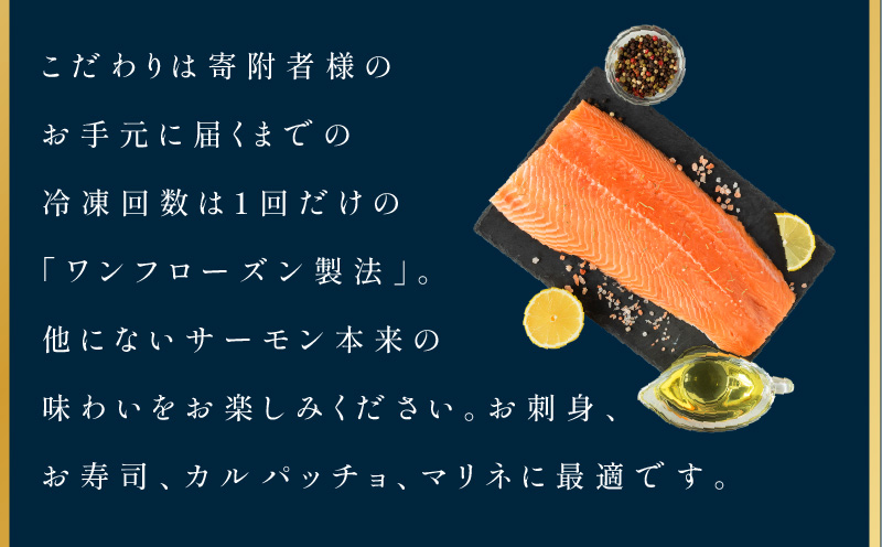 極上 アトランティックサーモン 1kg【ノルウェー産 2～5柵 訳あり サイズ不揃い 上質 刺身 海鮮丼 サラダ 冷凍 物価高応援】