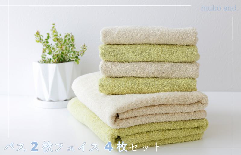 ムコタオル デイリー バスタオル2枚 フェイスタオル4枚セット