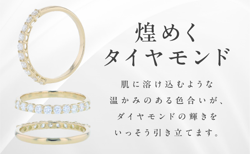 アルカンシェル YGダイヤピンキーリング（計 0.25ct）【鑑別書付き ジュエリー プレゼント ギフト ファッション アクセサリー 贈り物 贈答 お祝い 記念日】