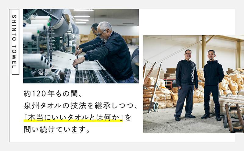SHINTO TOWEL「2.5重ガーゼ・ハンドタオル」（ホワイト）3枚セット 【オーガニックコットン100% 国産 吸水 普段使い シンプル 日用品 家族 ファミリー】