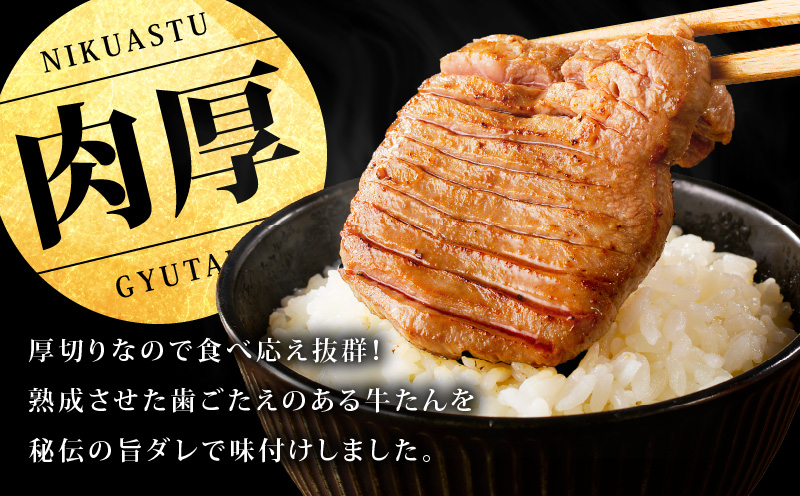 厚切り牛たん 2.5kg【氷温熟成×旨塩ダレ 味付き 訳あり サイズ不揃い 500g 小分け 焼くだけ 焼肉】