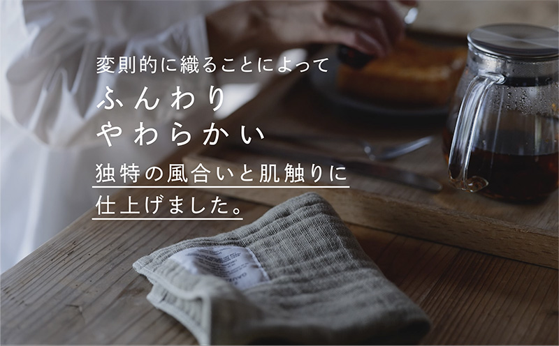 SHINTO TOWEL「2.5重ガーゼ・ハンドタオル」（ネイビー）3枚セット 【オーガニックコットン100% 国産 吸水 普段使い シンプル 日用品 家族 ファミリー】