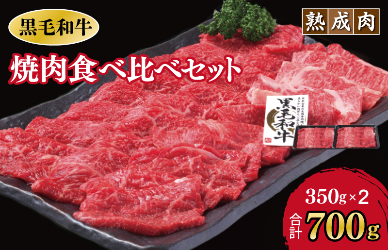 ふるさと納税 ZB6121_高級和牛「熊野牛」特選モモ焼肉 1.5kg 4等級以上 和歌山県湯浅町