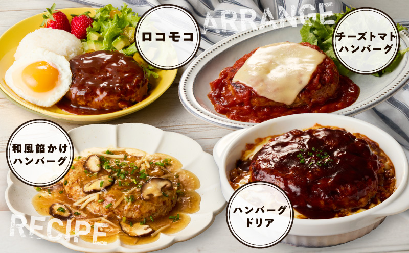 【冷凍のまま焼くだけ！】特大ハンバーグ 200g×20個【黒毛和牛入り BIGサイズ ハンバーグ 小分け 惣菜 冷凍 牛肉 豚肉 はんばーぐ 一人暮らし 時短 簡単調理 数量限定】