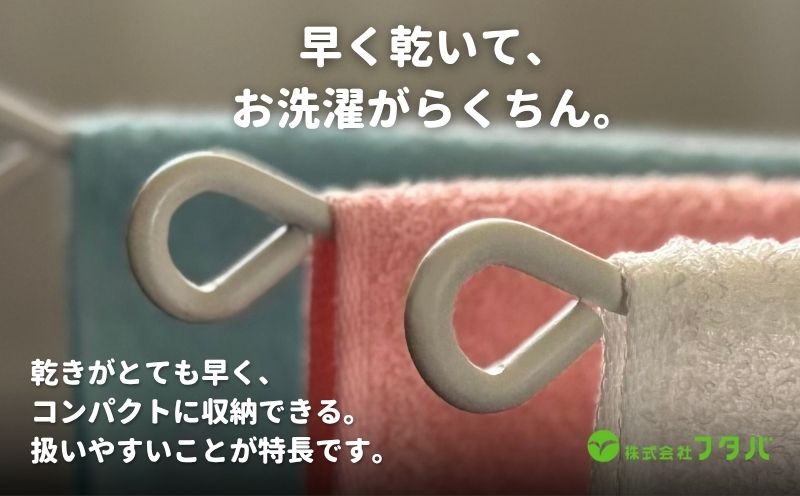 お洗濯がラクチン バスタオル モノトーンカラー おまかせ1枚【泉州タオル 国産 吸水 普段使い シンプル 日用品】
