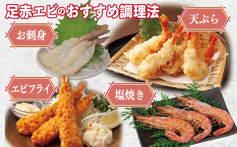 足赀ãšã 500g+å·åãã€ã«ã¿ã³ è¶³ã®ã¿ åèš1kg èš1.5kgãåœç£ å€©ç¶ ãã³ ã·ãã·ã ãã åºèº« æµ·é®® æ°Žæã çé£å¯ã