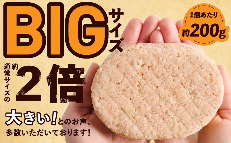 【冷凍のまま焼くだけ！】特大ハンバーグ 200g×20個【黒毛和牛入り BIGサイズ ハンバーグ 小分け 惣菜 冷凍 牛肉 豚肉 はんばーぐ 一人暮らし 時短 簡単調理 数量限定】