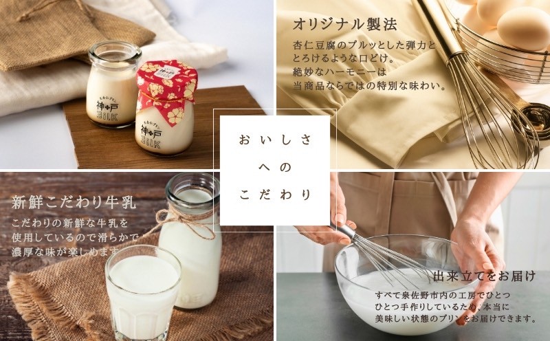 ãç¥æžmilkãçæä»ããªã³ 12åã»ãããç¥æžãã«ã¯ æäœã å·èµ ã·ãã ã¹ã€ãŒã ãã¶ãŒã å€§éª æ³äœé 倧éªåº æ³äœéåžã