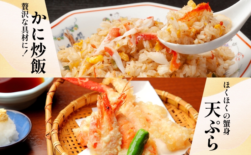 【ボイル済】タラバガニ ビードロカット 800g【約3〜4人前 昆布塩加工 かに 海鮮 北国からの贈り物】