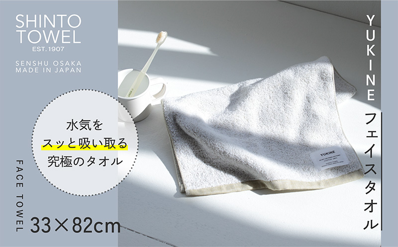 SHINTO TOWELããŠããã»ãã¹ãããïŒãã§ã€ã¹ã¿ãªã« 2æãkiïŒé»ïŒããªãŒã¬ããã¯ã³ããã³100% åœç£ åžæ°Ž æ®æ®µäœ¿ã ã·ã³ãã« æ¥çšå å®¶æ ãã¡ããªãŒã