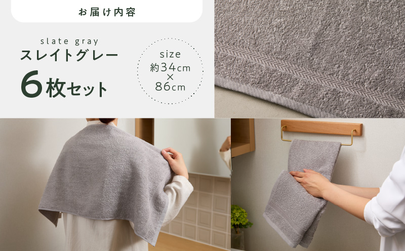 ã³ãŒãã«ã©ãŒãã§ã€ã¹ã¿ãªã«6æã»ããïŒã¹ã¬ã€ãã°ã¬ãŒïŒæ³å·ã¿ãªã«