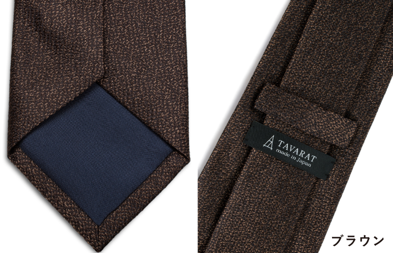 繧キ繝ォ繧ッ繝阪け繧ソ繧、シ域擇譟縲繝悶Λ繧ヲ繝ウシ