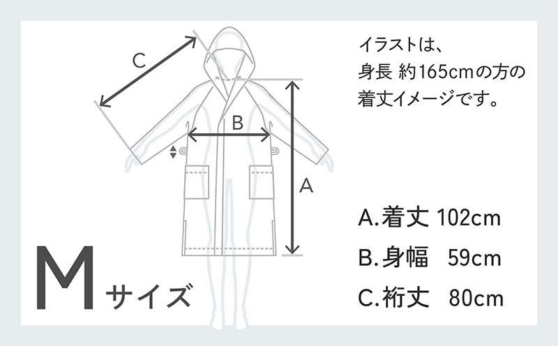 SHINTO TOWEL「ユキネ・バスローブ」Mサイズ（ホワイト）オーガニックコットン100%