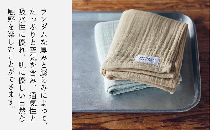 神藤タオル「ランダムガーゼ・フェイスタオル」（ベージュ）3枚セット【国産 吸水 普段使い シンプル 日用品 家族 ファミリー】