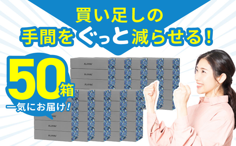ããã¯ã¹ãã£ãã·ã¥ 50ç®±Ã300æ(150çµ)ãçæŽ»çšå ãŸãšãè²·ã æ¥çšå å¿
éå çŽ åžžåå åè é²çœ ãªãã£ã¹ ãã£ãã·ã¥ããŒã㌠ãŠãã£ãã
ãã£ãã·ã¥ å€§éª æ³äœé 倧éªåº æ³äœéåžã